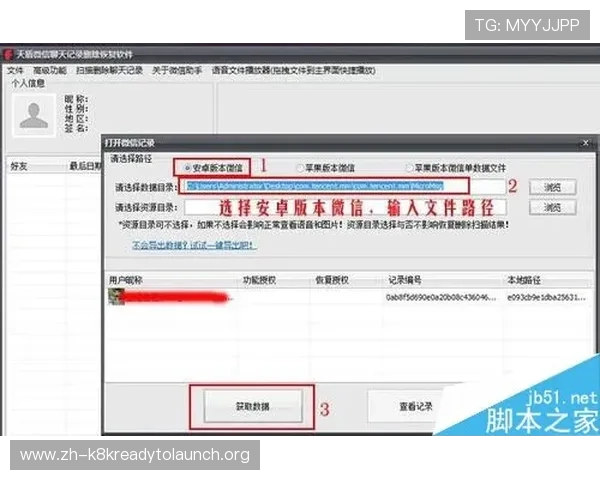 凯发直播注册登录入口手机版登录遇到问题的解决方案汇总